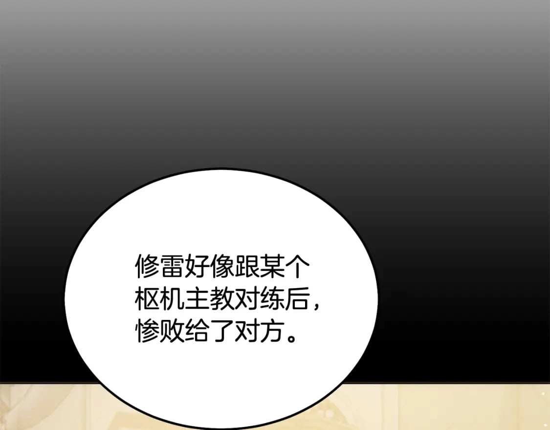 第89话 照顾爸爸！71