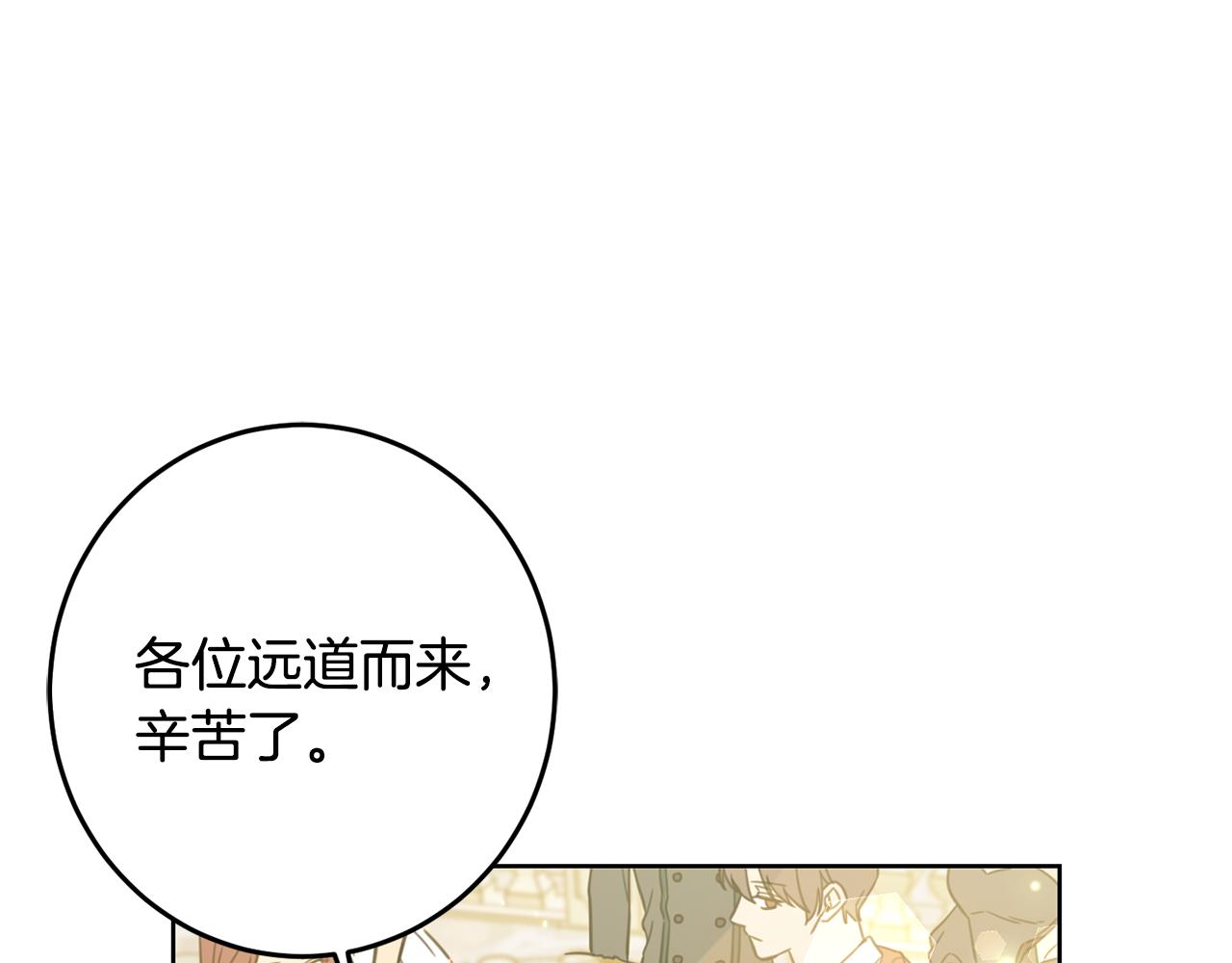 第50话 绯闻对象来了！79