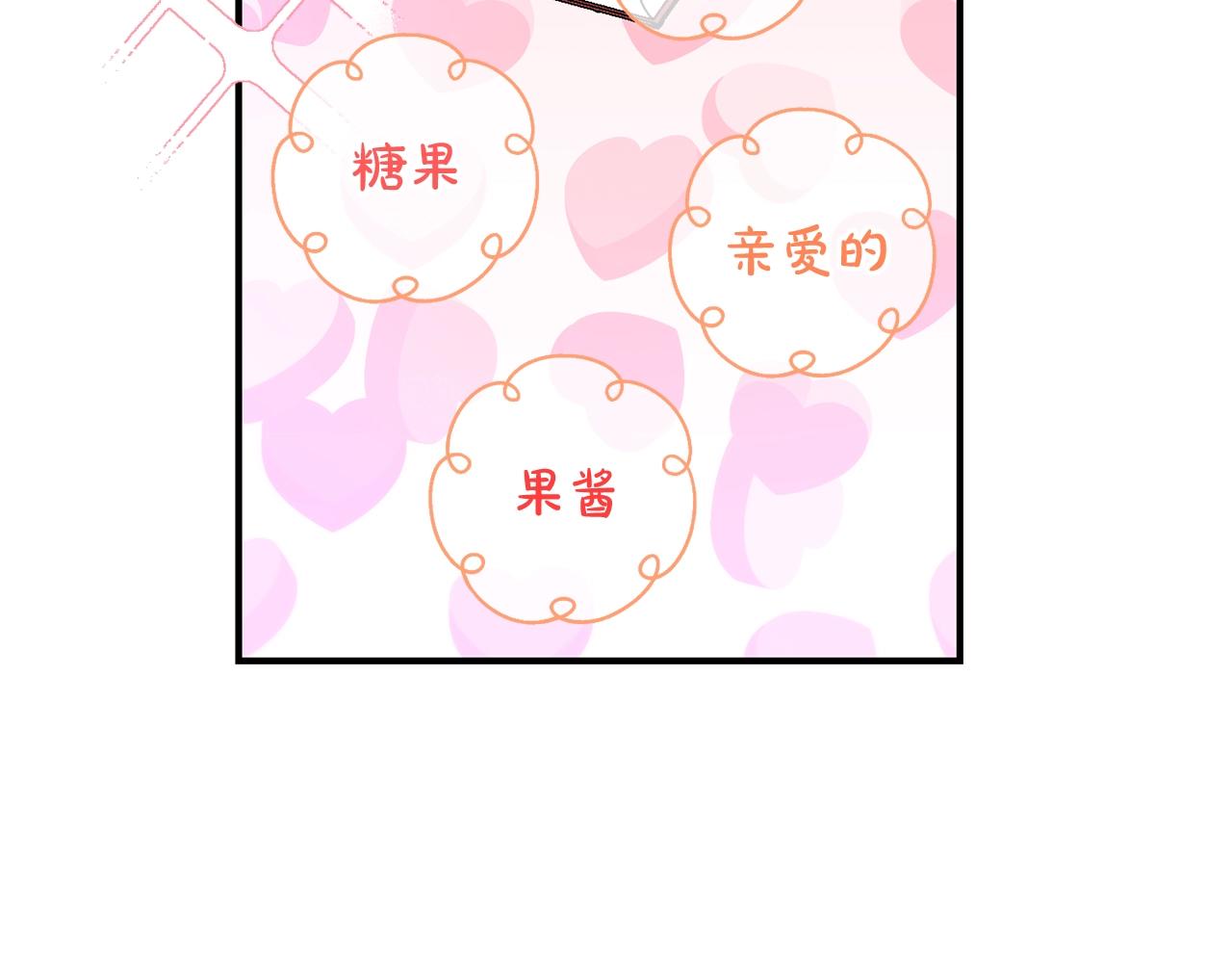 第一季完结篇 岳父的考验140