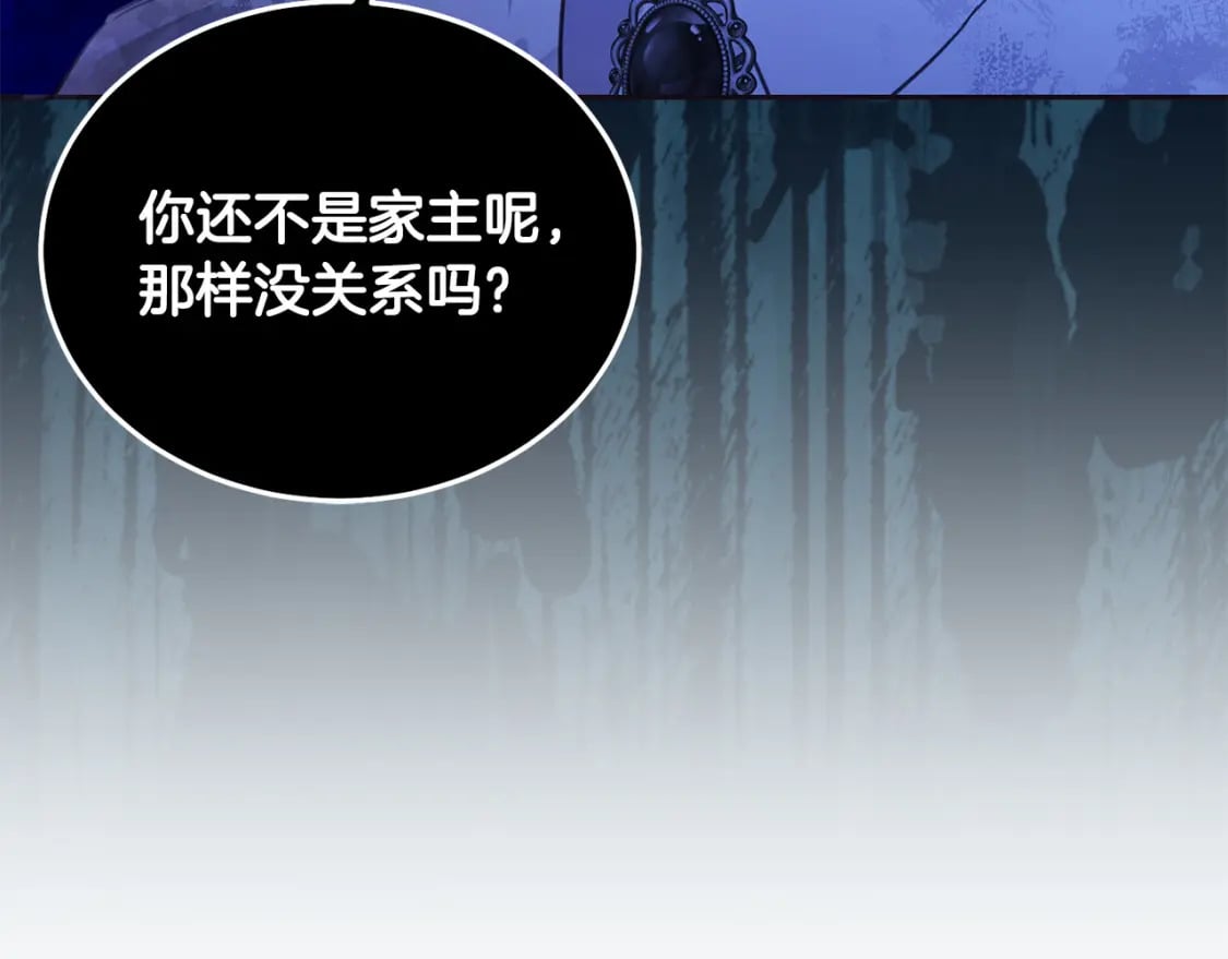 第88话 最好的朋友182