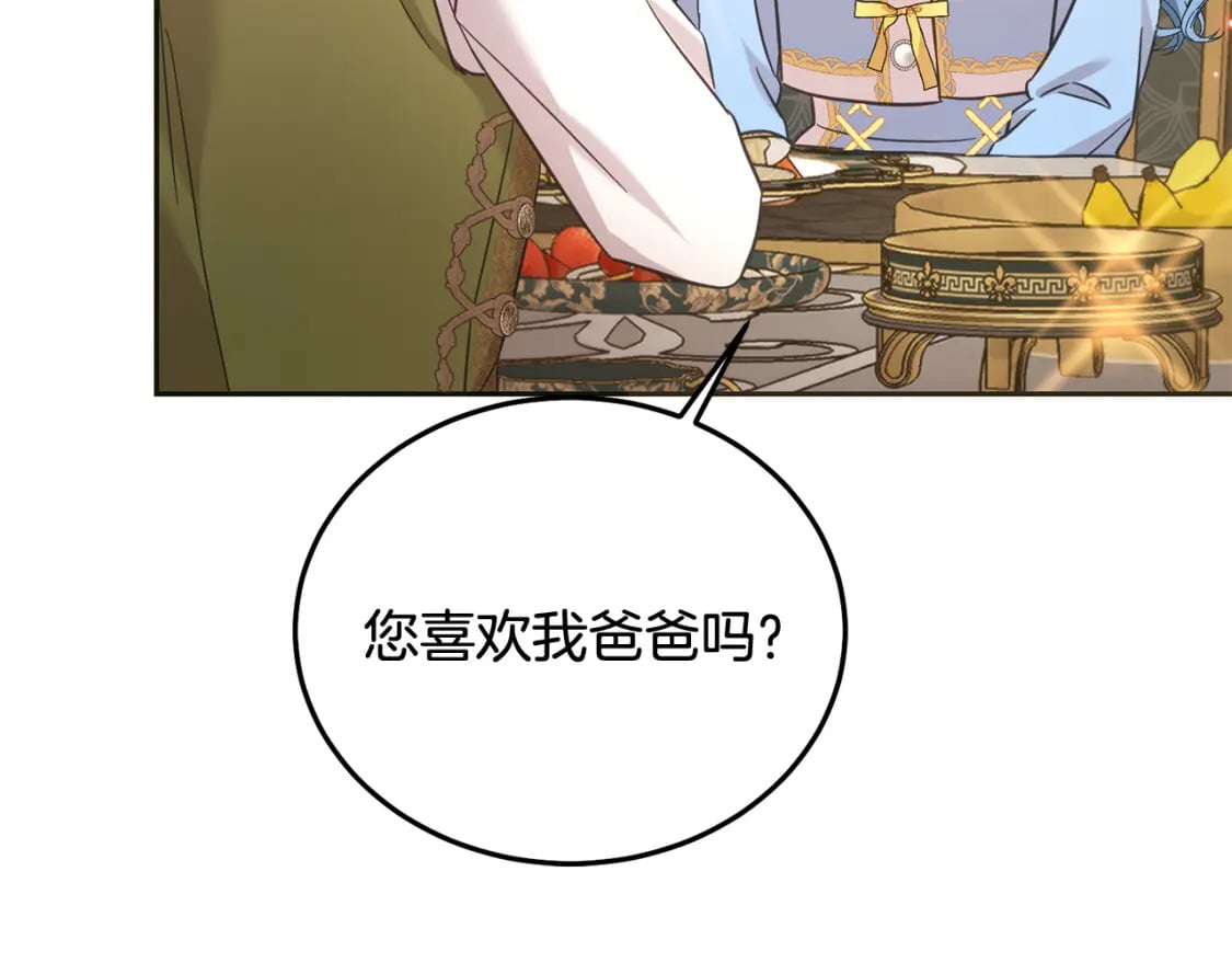 第90话 儿媳来啦！136