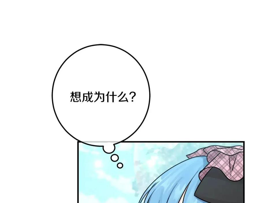 第33话 好消息68