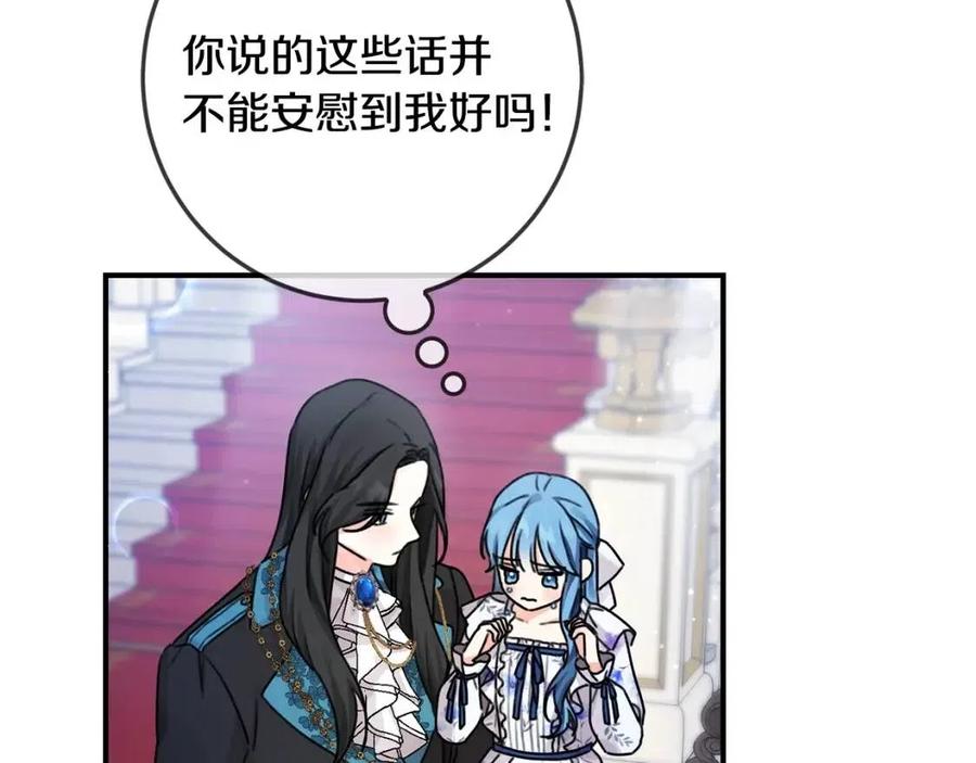第35话 好久不见71