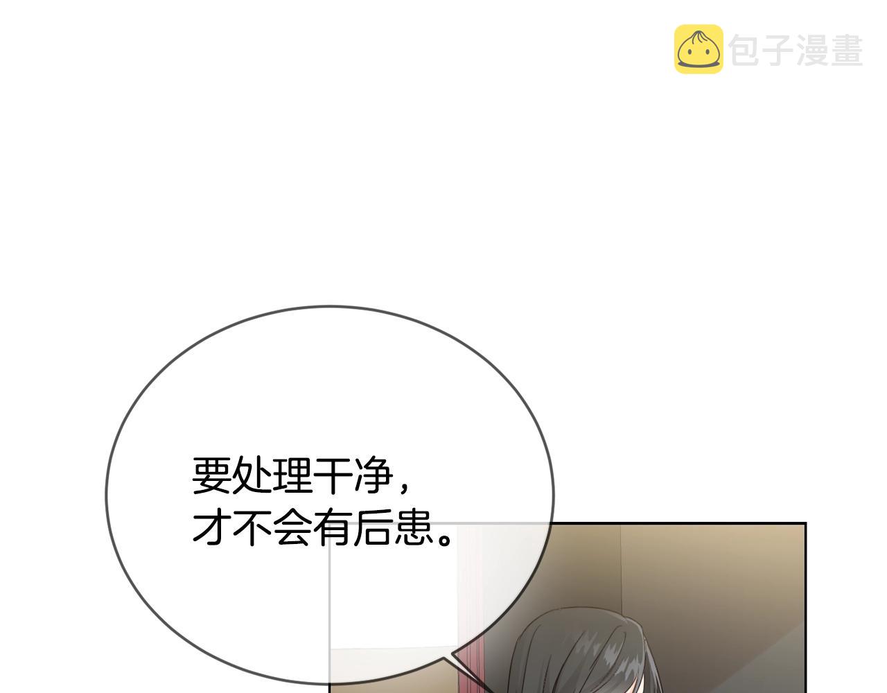 第6话 我到达坟墓了…74