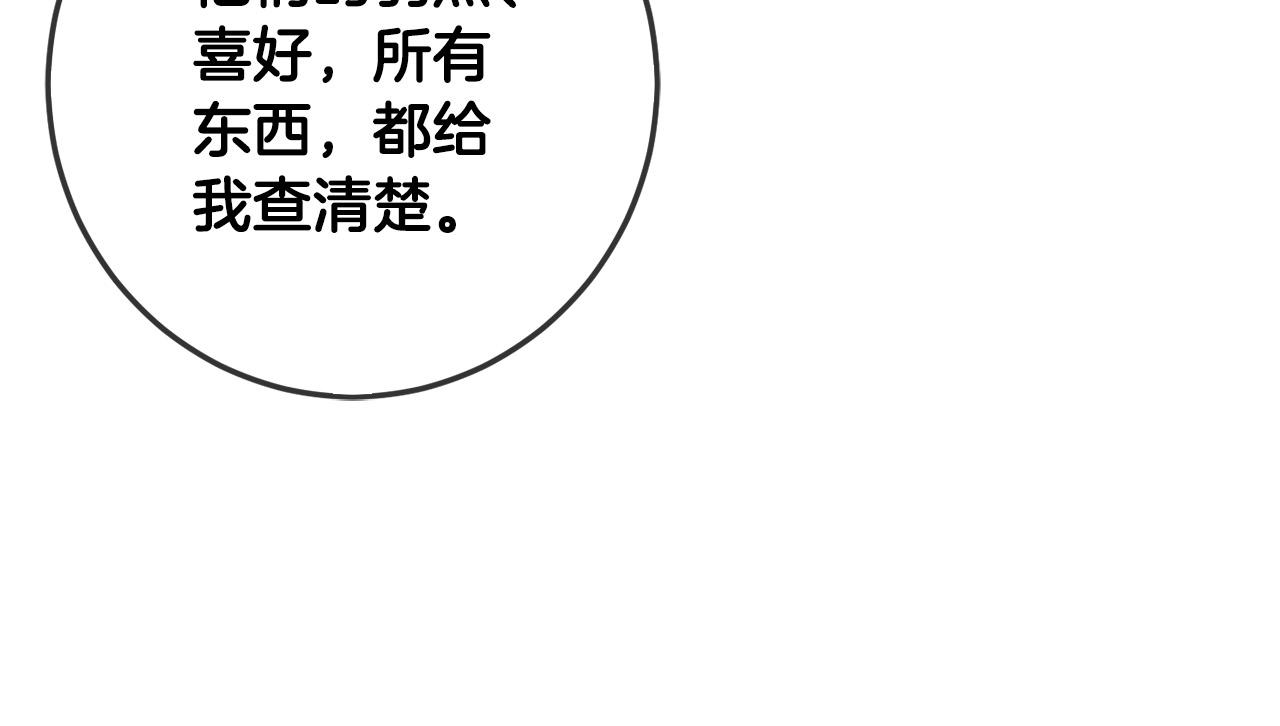 第58话 跟哥哥回家！36