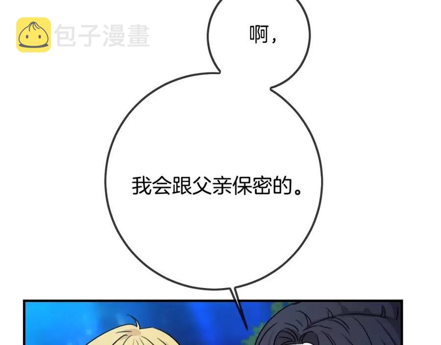第40话 改变156