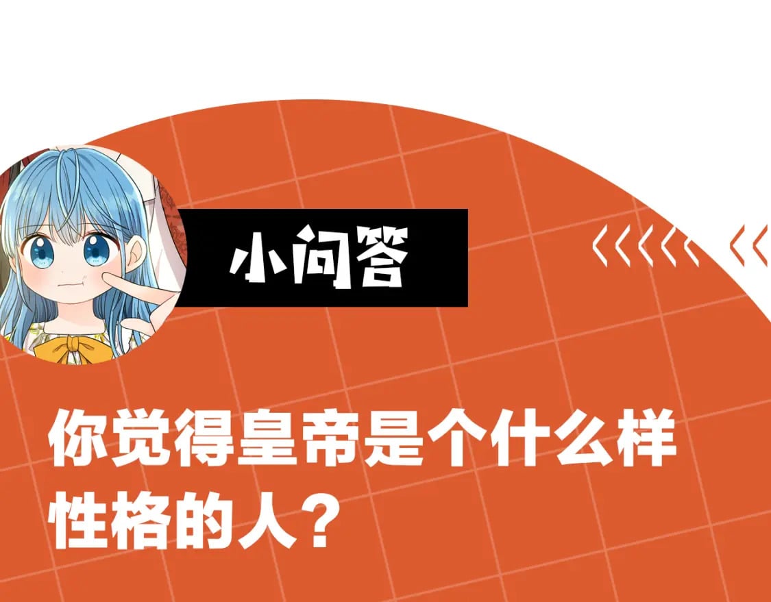 第86话 超霸气发言！223