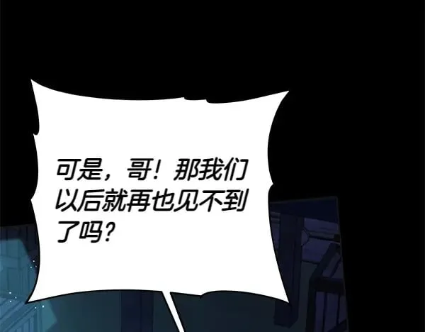 第112话 曾经105