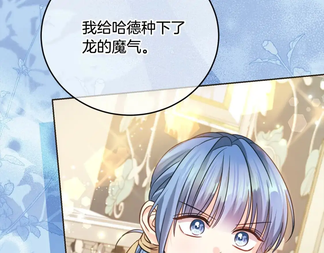 第二季完结篇 哥哥忘了妹妹87