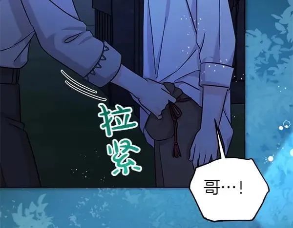 第112话 曾经91