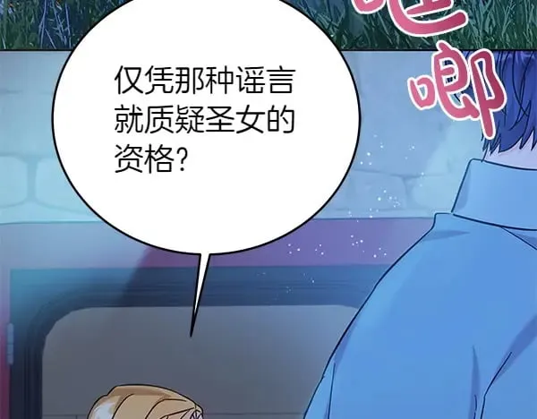 第116话 逃跑138