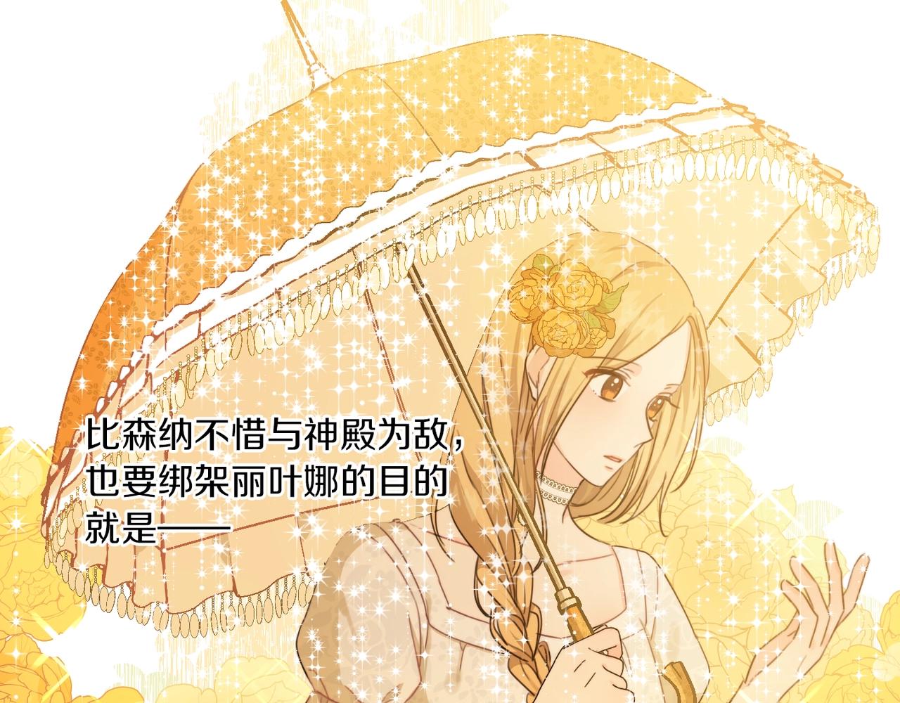 第4话 我有哥哥了？29