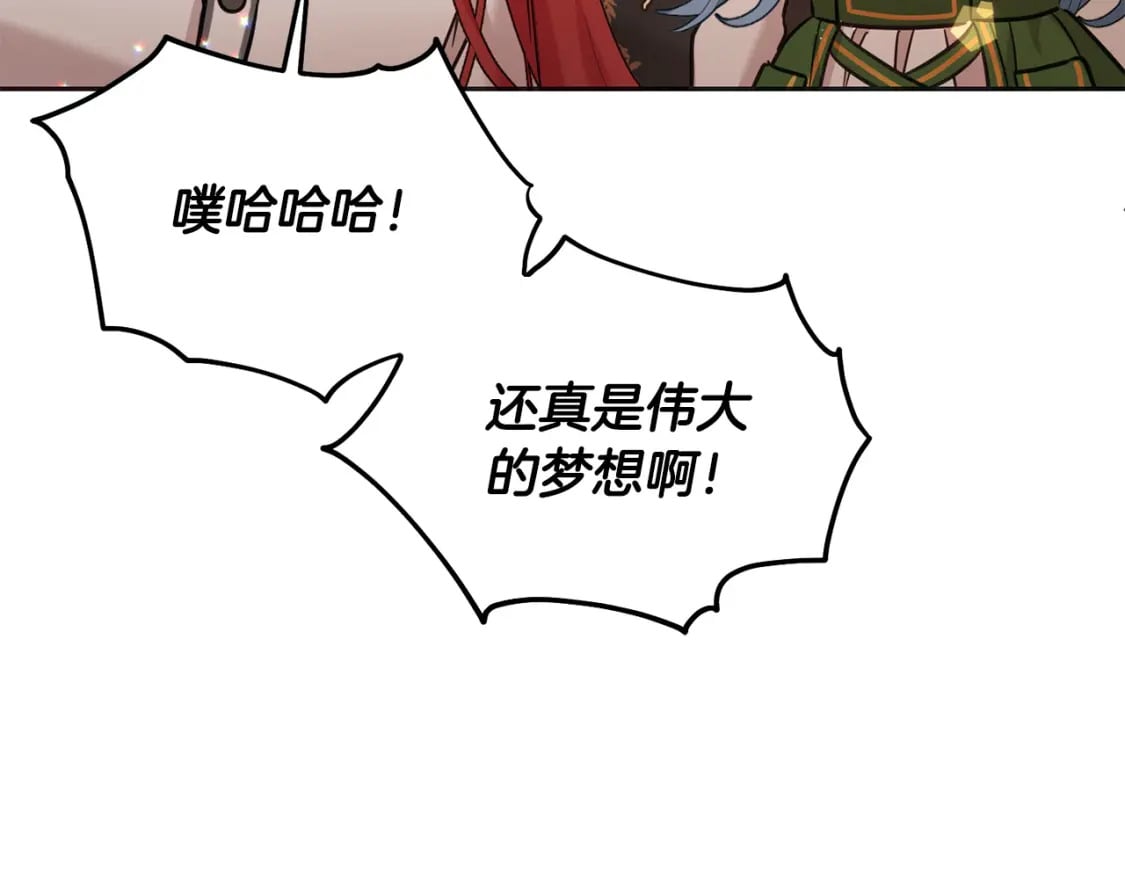 第74话 爸爸想轻生？201
