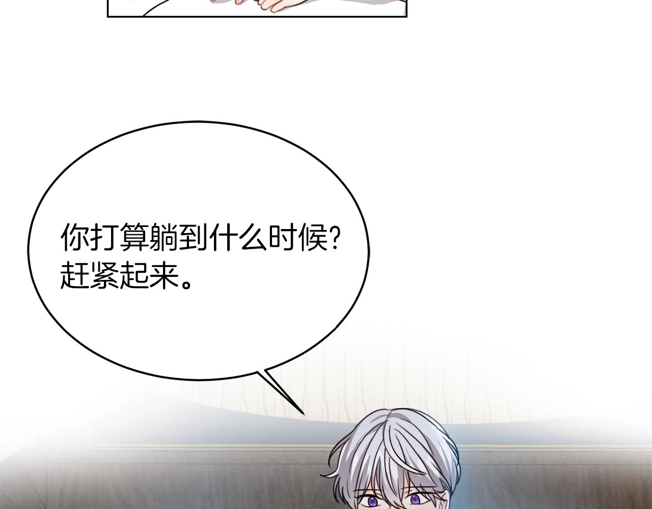 第2话 我是富婆了？59