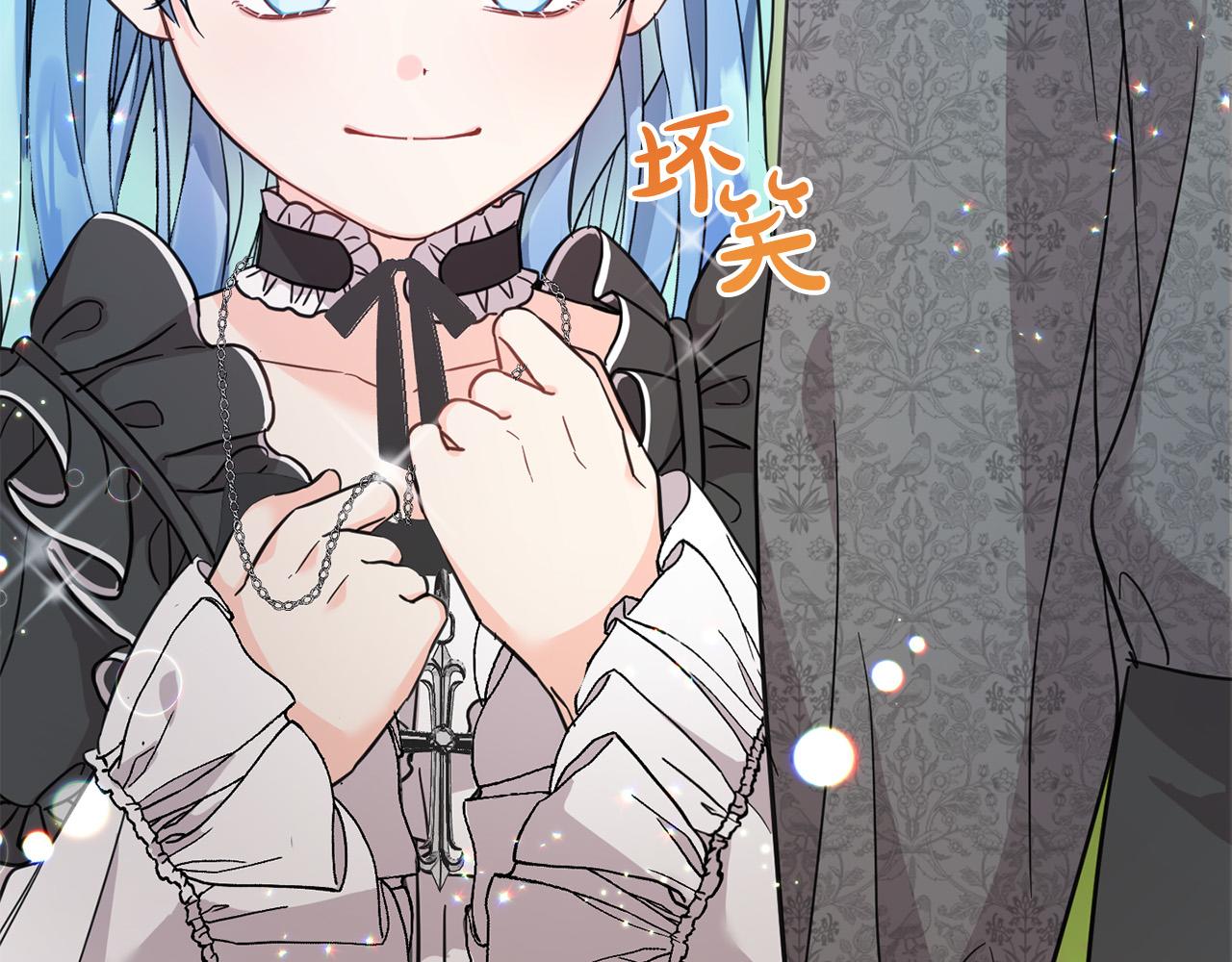 第57话 不准侮辱我爸爸！154