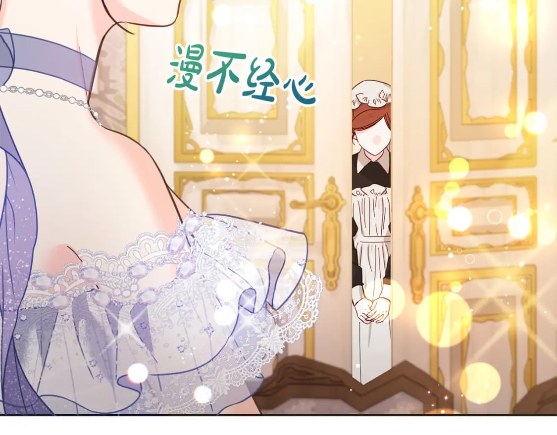 第84话 甜妹的跳舞邀请22