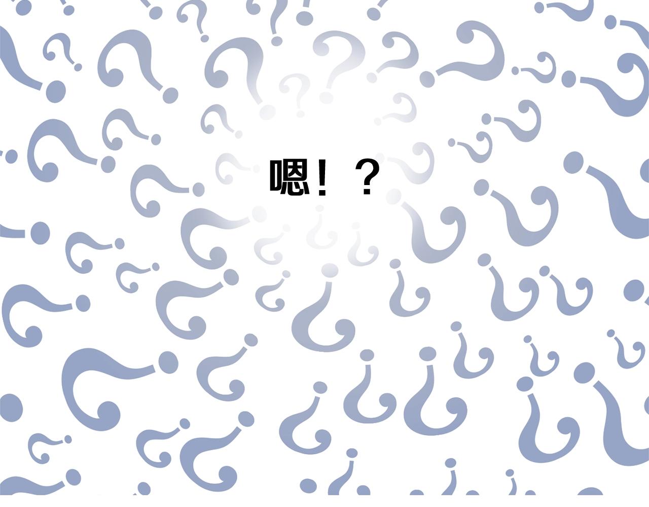 第2话 我是富婆了？137