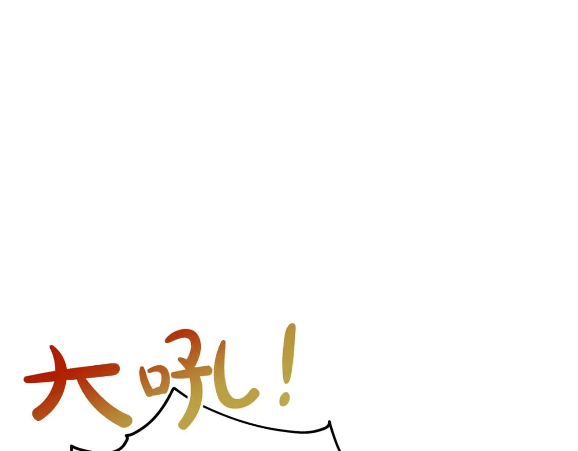 第74话 爸爸想轻生？126