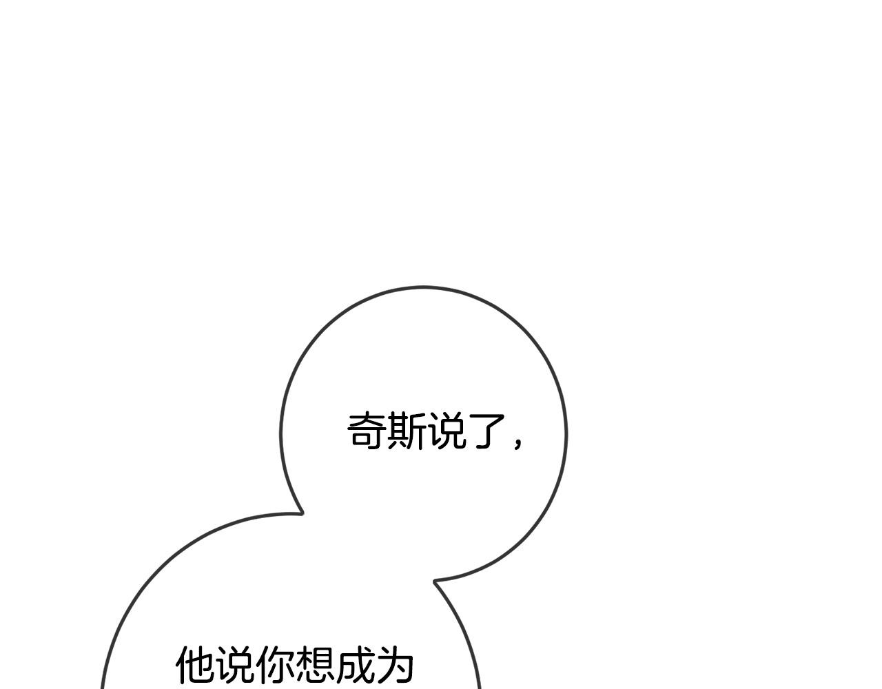 第49话 继承人49