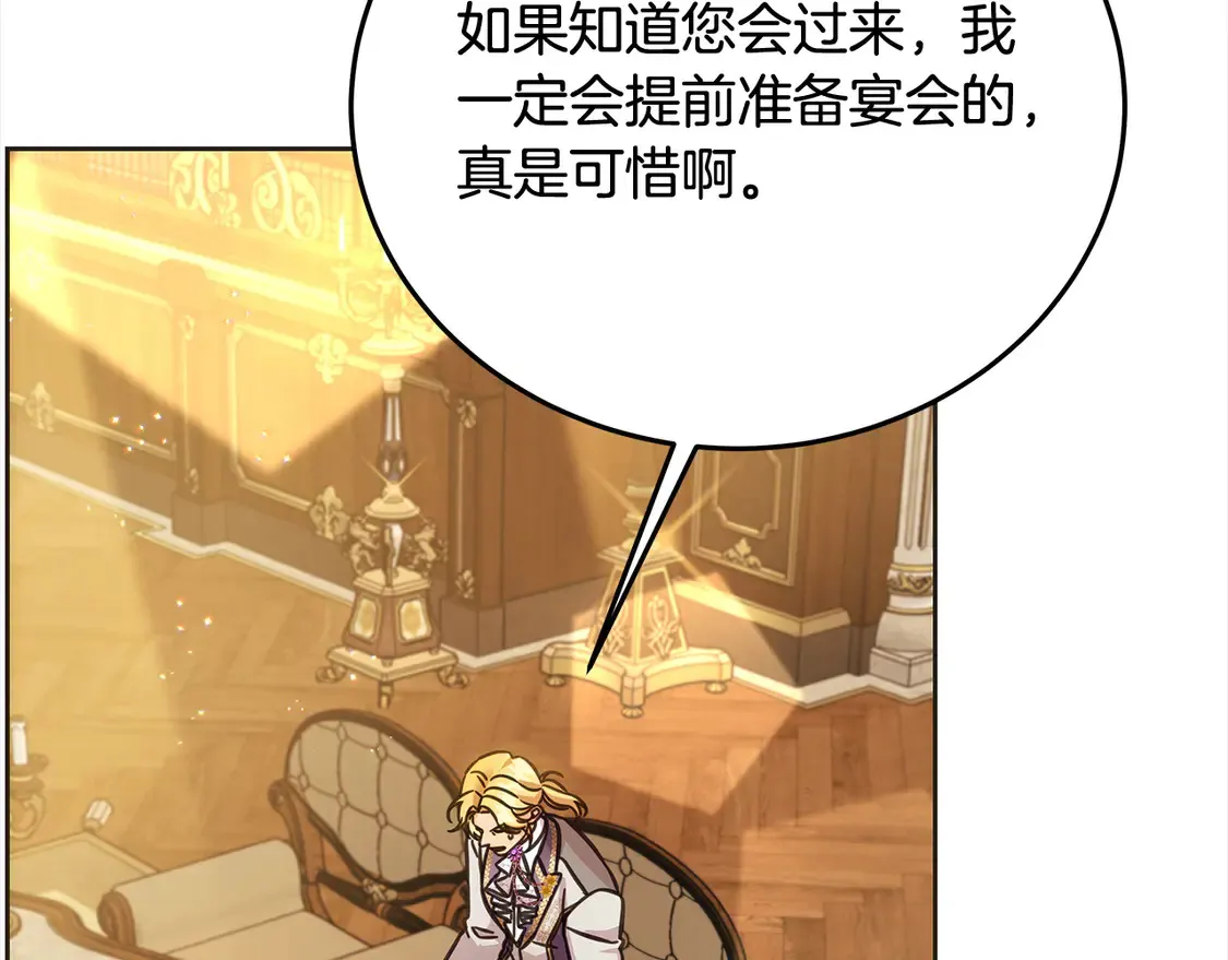 第102话 破坏祭坛144