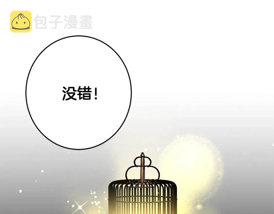 第28话 安慰128