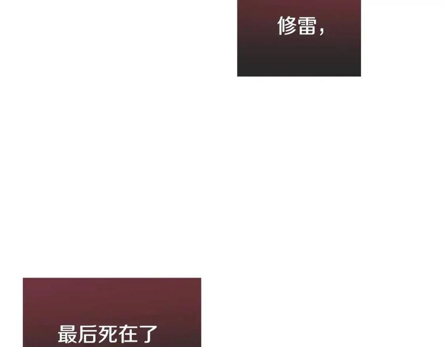 第28话 安慰169