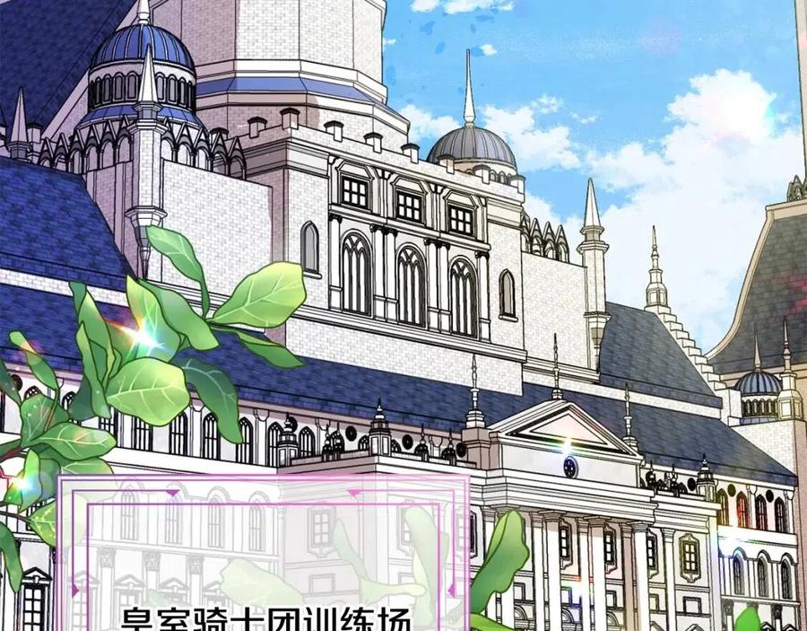 第41话 黑名单112