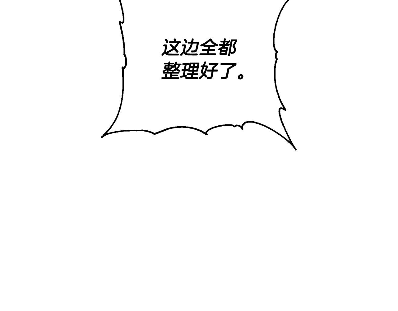 第50话 绯闻对象来了！7