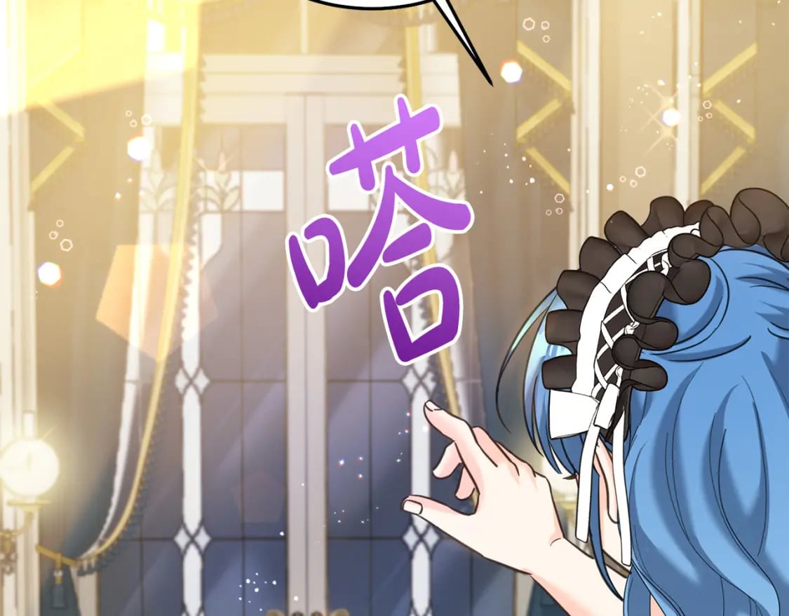 第88话 最好的朋友204