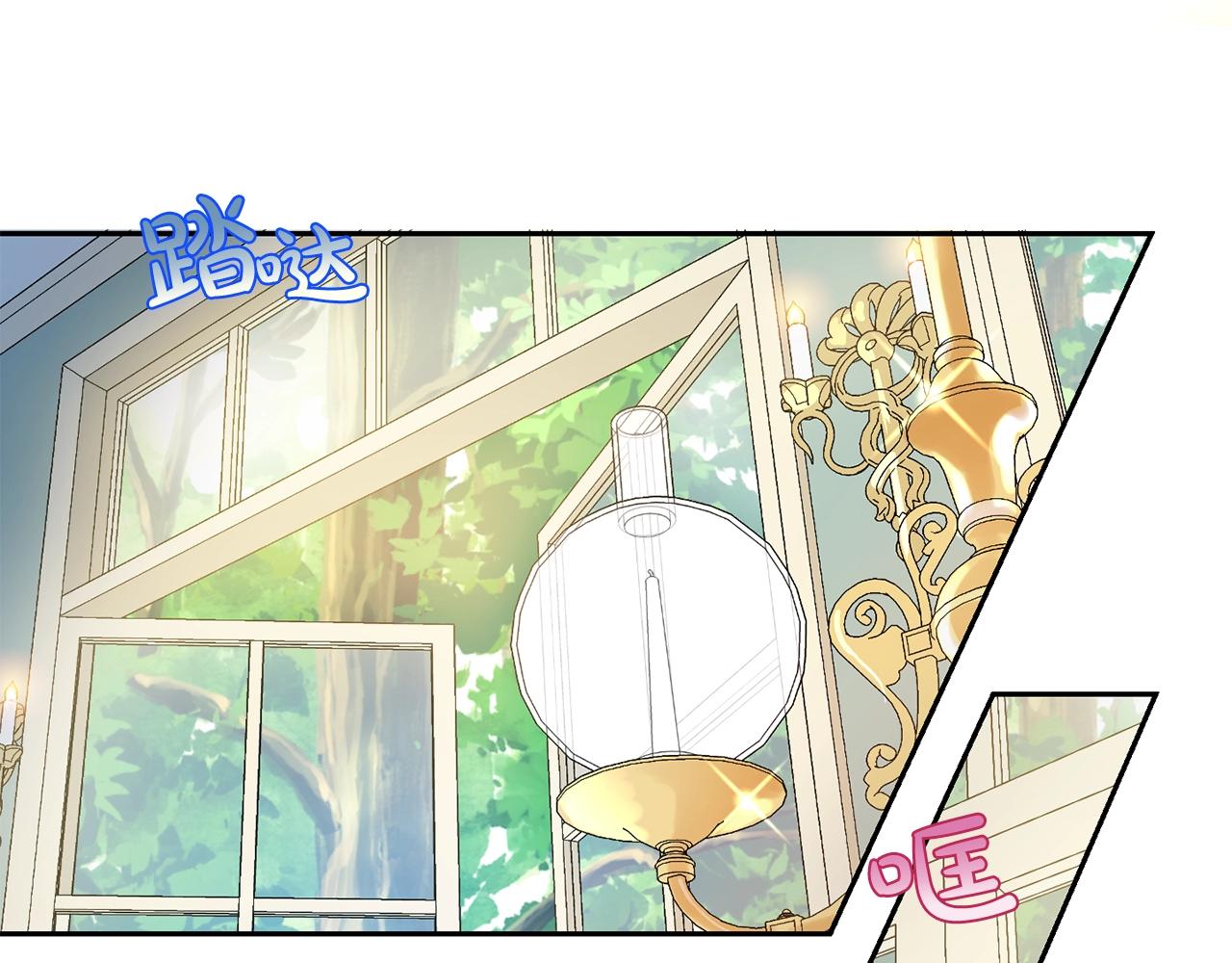 第17话 想吃饼干吗？130