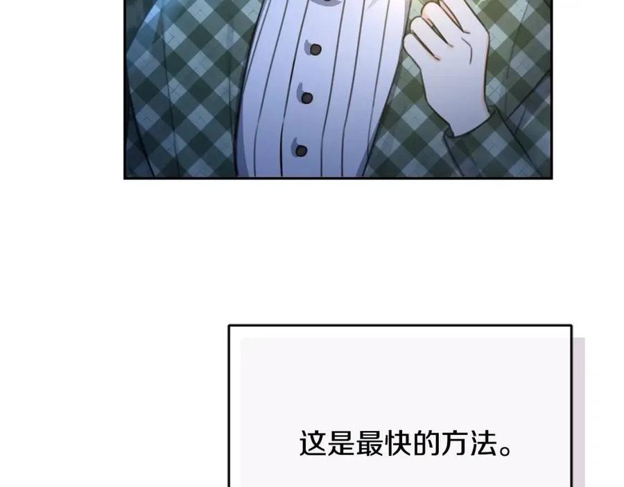 第31话 交易67