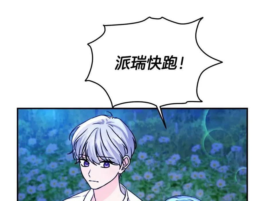 第39话 正面交锋50