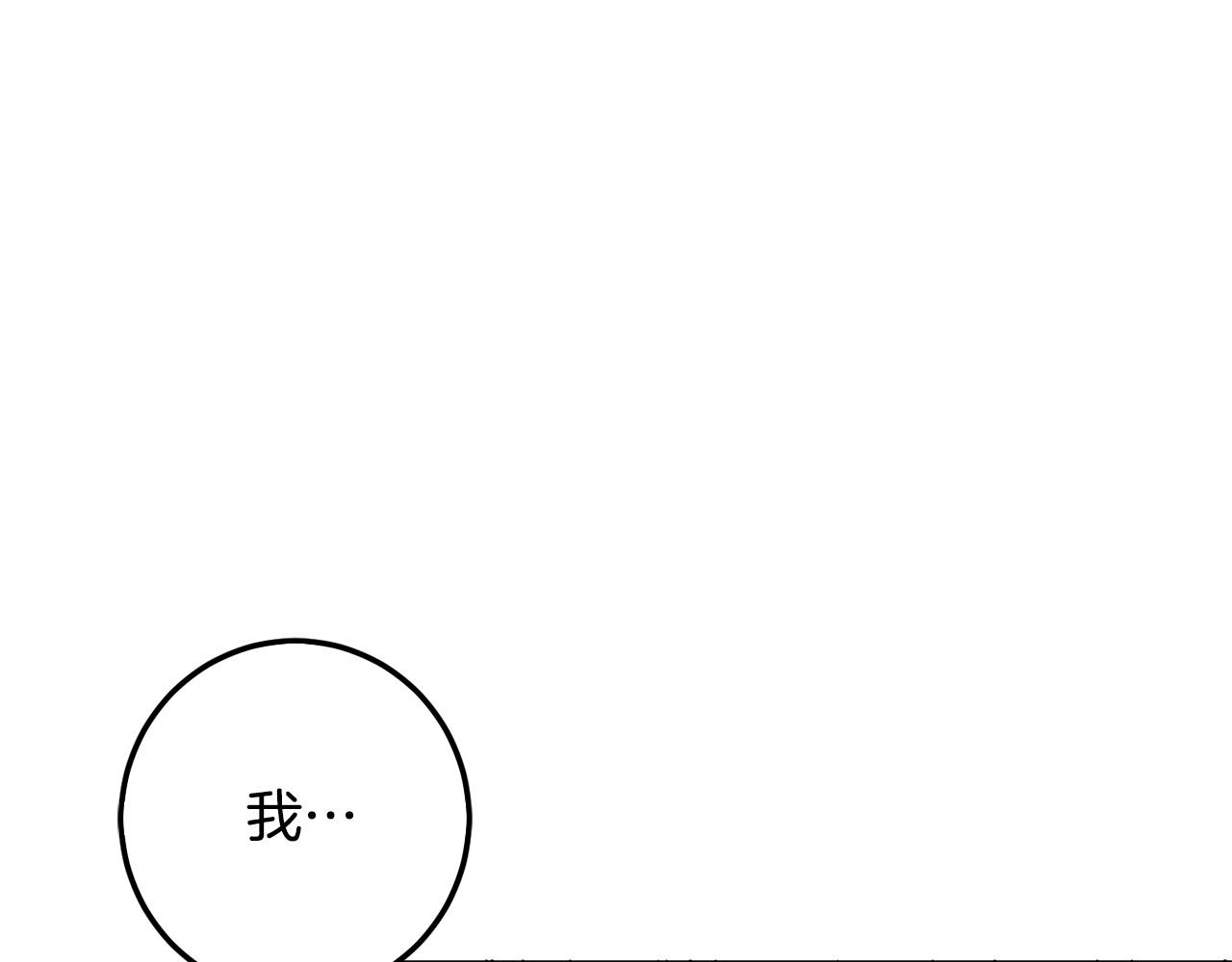 第54话 龙骨剑的传说108