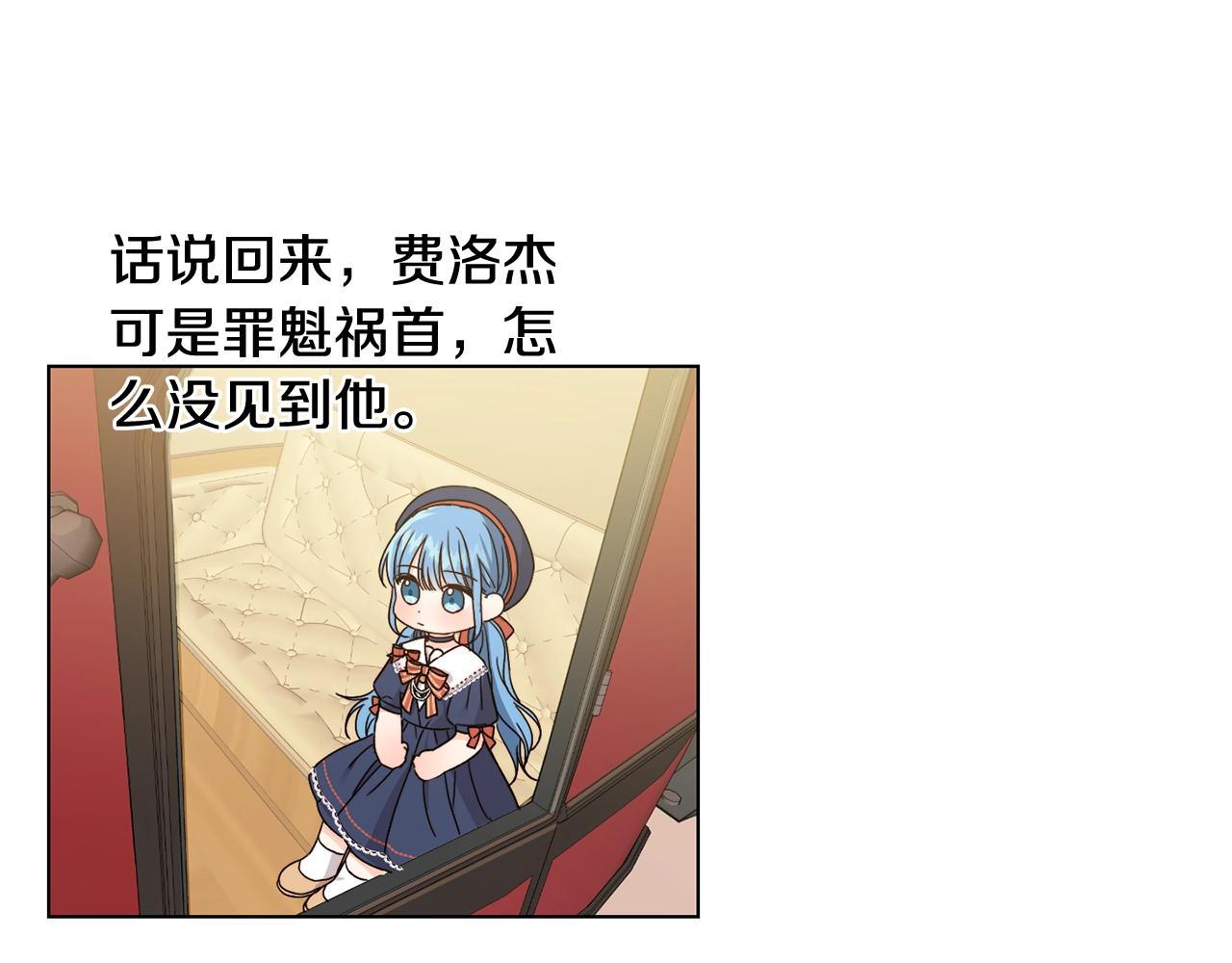 第6话 我到达坟墓了…22