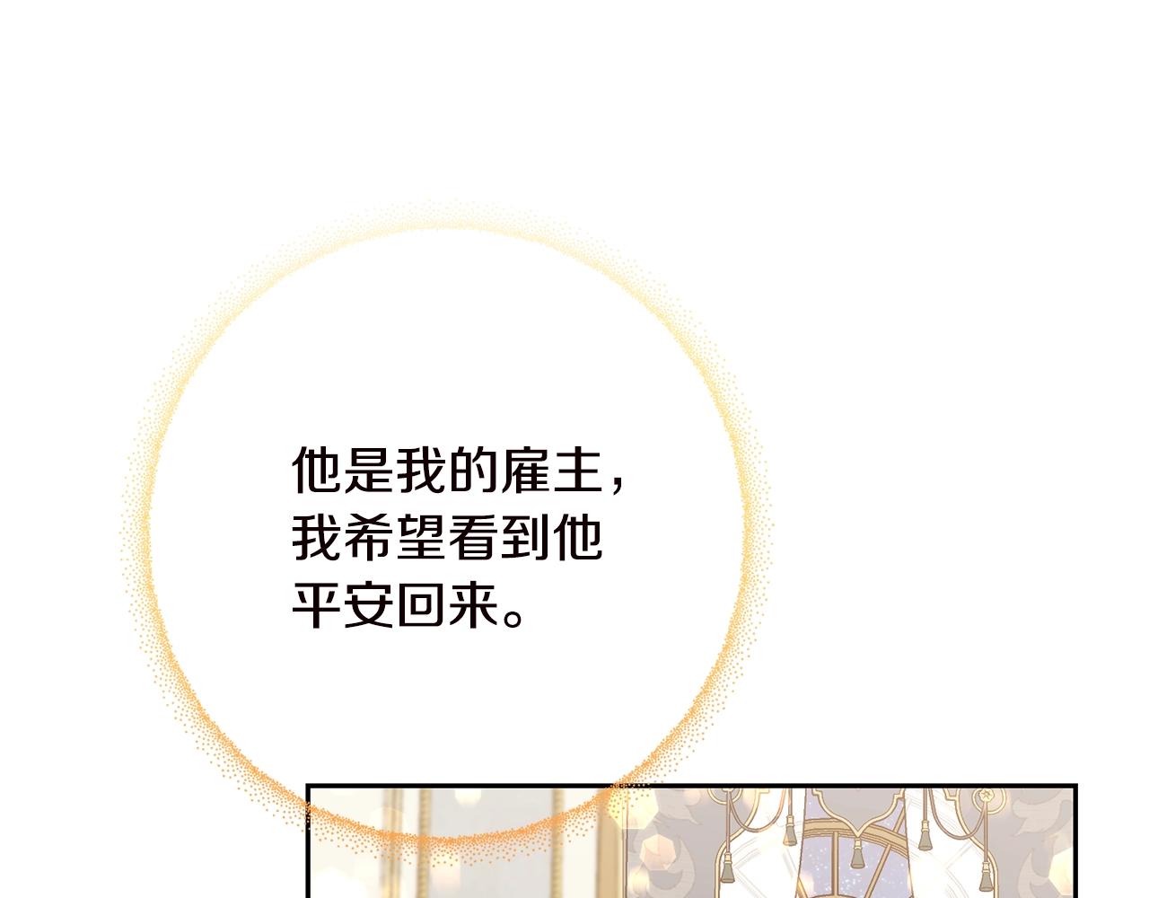 第20话 等你回来117