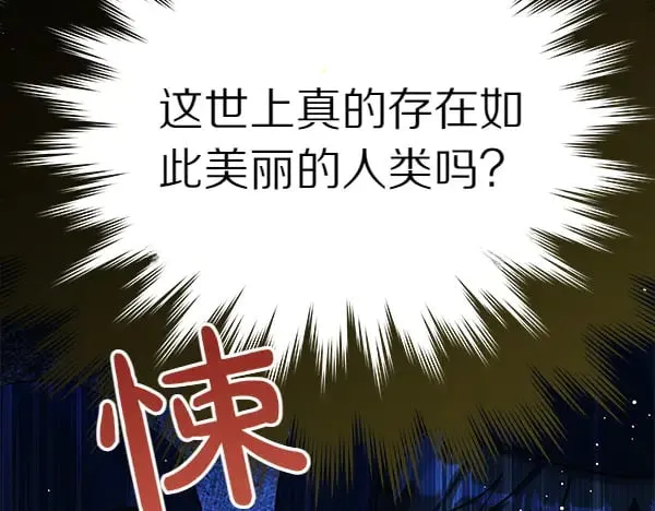 第108话 抓包109