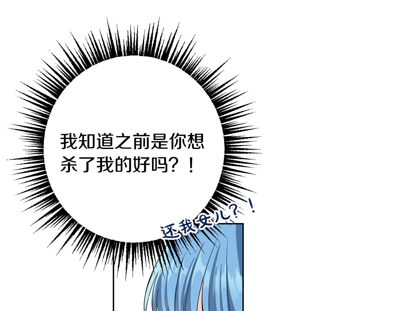 第14话 我被淘汰了？34
