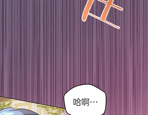 第115话 闹剧115