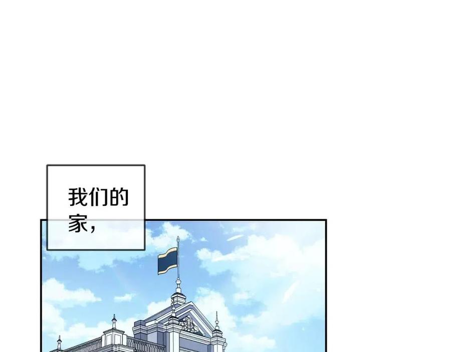 第29话 神秘的信50