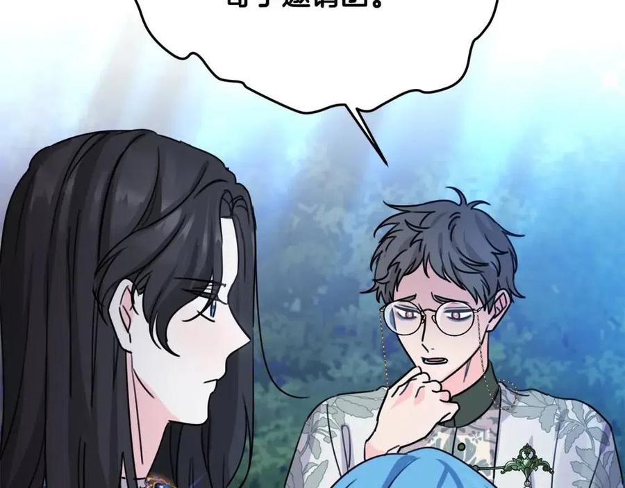 第41话 黑名单60