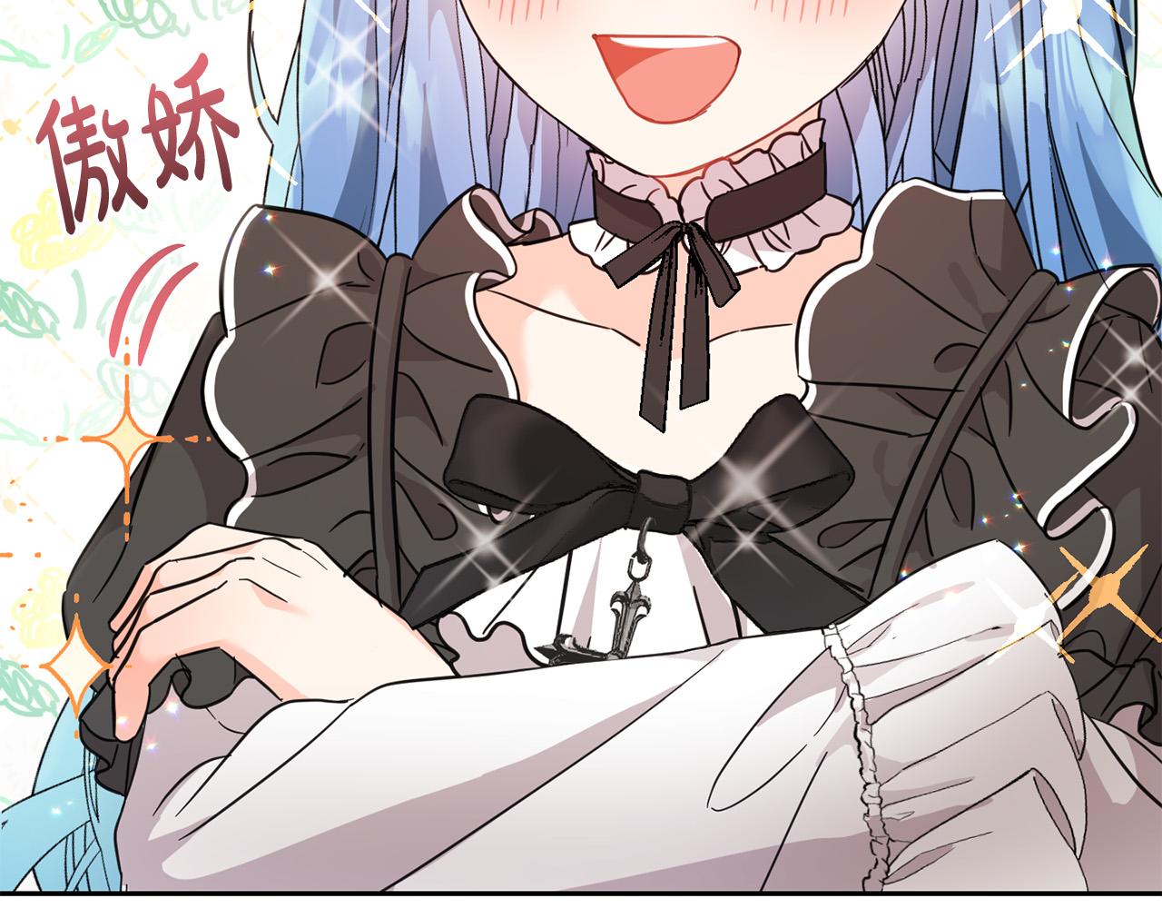 第57话 不准侮辱我爸爸！97