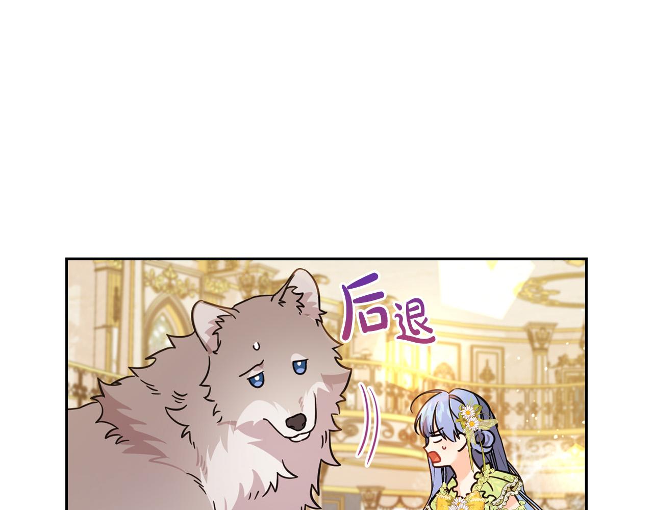 第60话 你竟然打我？！42