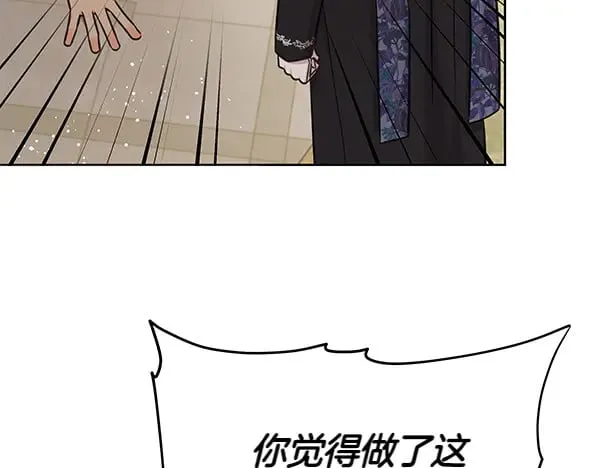 第117话 清醒168