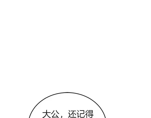 第114话 嘱咐60
