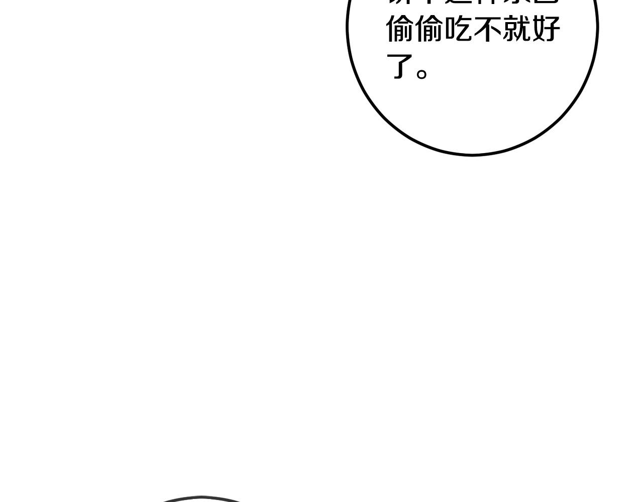 第45话 杀母仇人55
