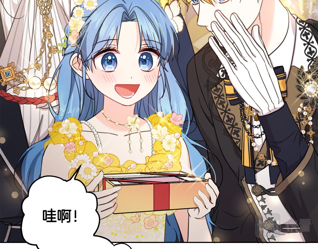 第51话 拿美食诱惑我？72