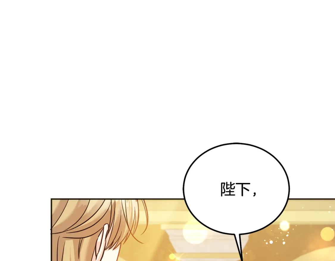 第86话 超霸气发言！214