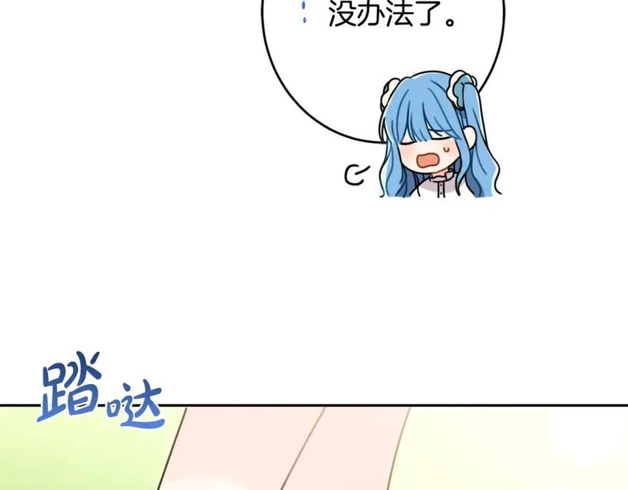 第23话 闯入者123