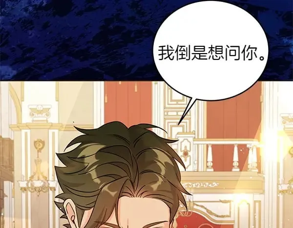 第116话 逃跑25