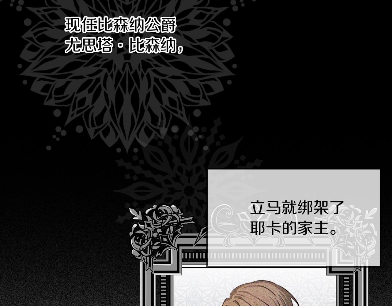 第4话 我有哥哥了？26